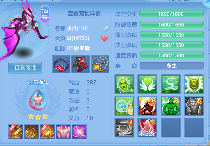ScreenShot_2026-09-30_131557_465.png