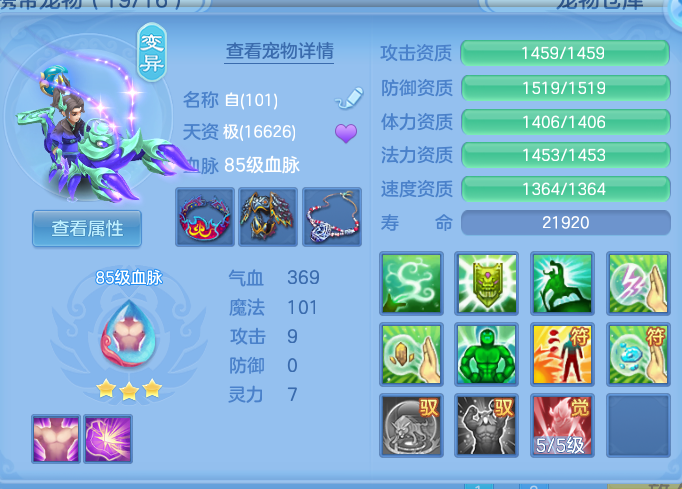 ScreenShot_2026-09-30_131603_869.png