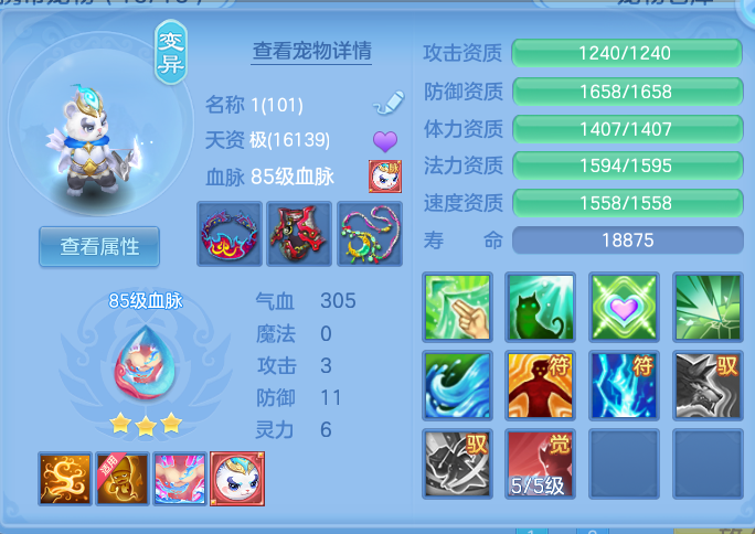 ScreenShot_2026-09-30_131632_690.png
