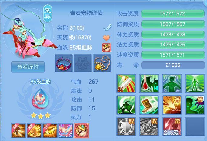 ScreenShot_2026-09-30_131650_381.png