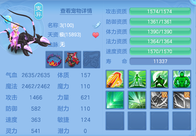 ScreenShot_2026-09-30_131655_641.png