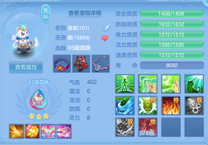 ScreenShot_2026-09-30_131637_941.png