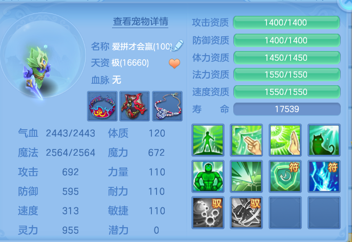 ScreenShot_2026-09-30_131706_340.png