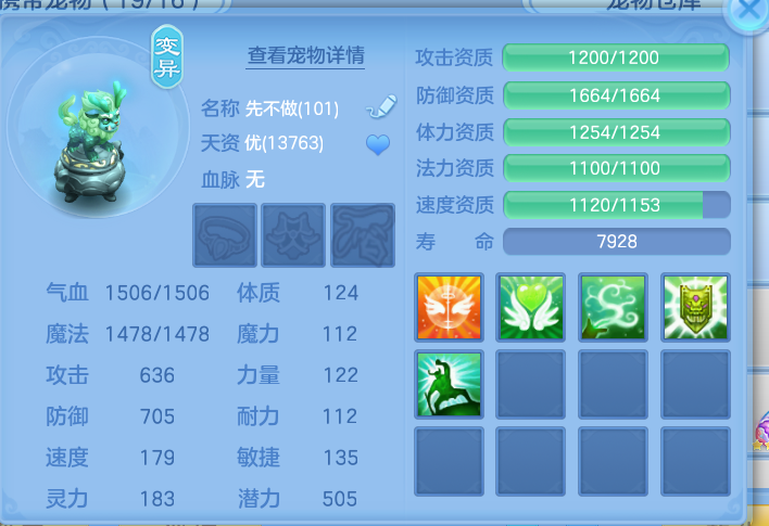 ScreenShot_2026-09-30_131744_043.png