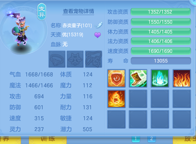 ScreenShot_2026-09-30_131738_866.png