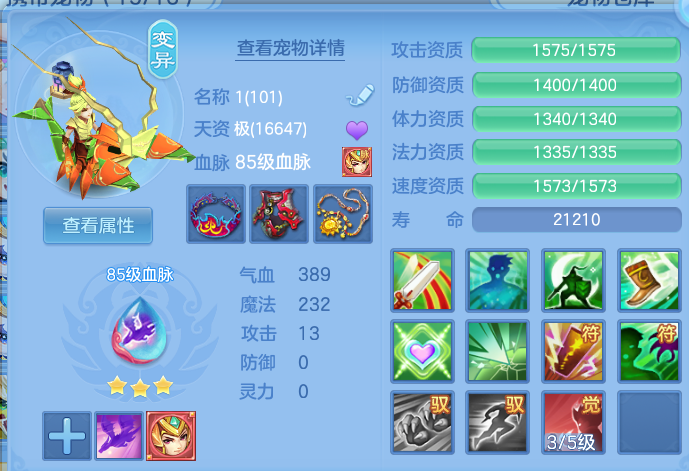 ScreenShot_2026-09-30_131801_387.png