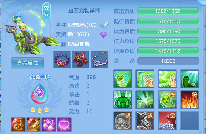 ScreenShot_2026-09-30_131751_075.png
