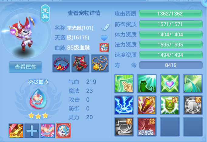 ScreenShot_2026-09-30_131808_869.png