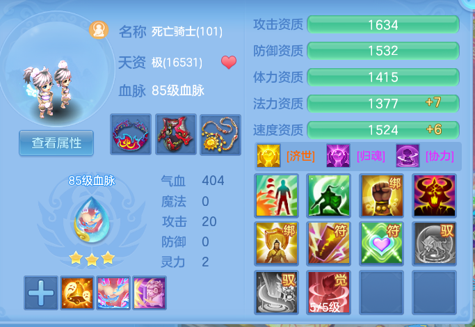 ScreenShot_2026-09-30_131823_997.png