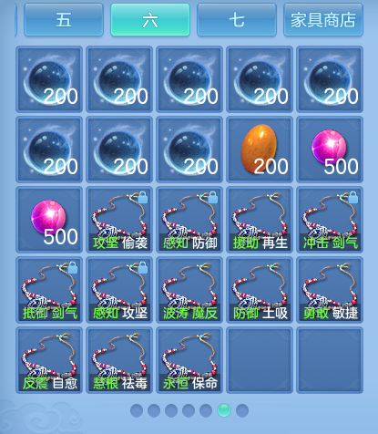 ScreenShot_2026-09-30_132029_551.png