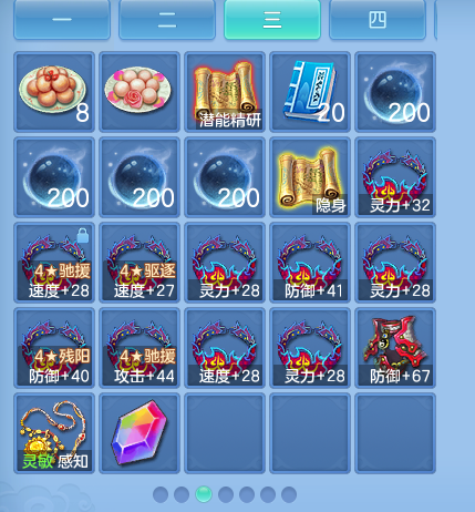 ScreenShot_2026-09-30_132015_359.png