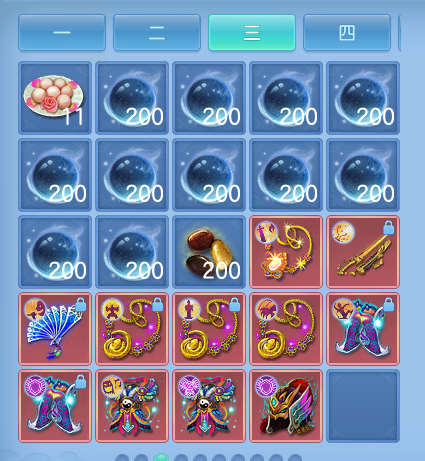 ScreenShot_2026-09-30_132042_273.png