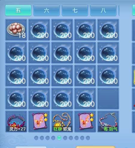 ScreenShot_2026-09-30_132051_521.png