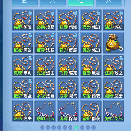 ScreenShot_2026-09-30_132059_286.png