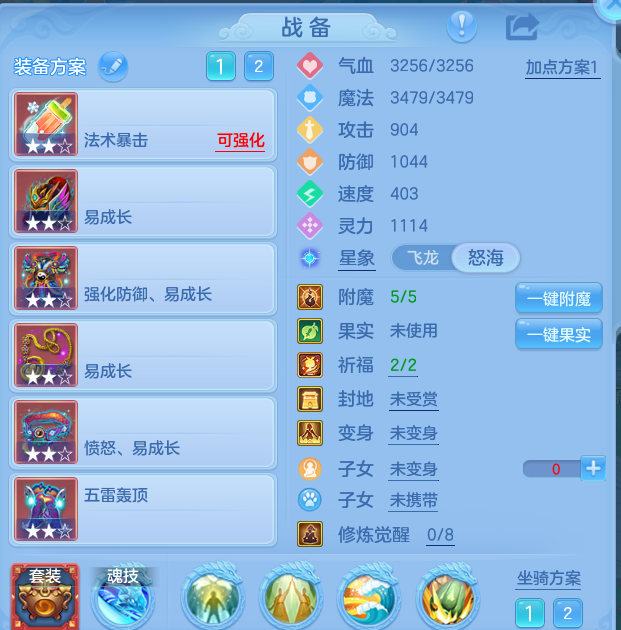 7-260930133252227.png