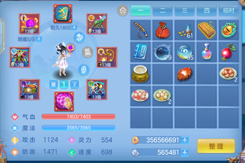 微信图片_20260930153028_13_3593.png