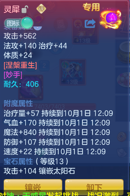 微信图片_20260930153028_20_3593.png