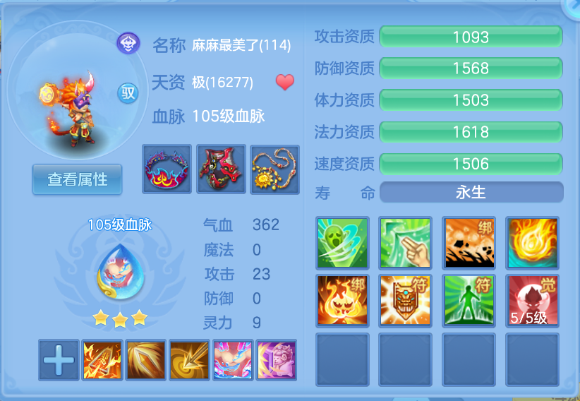 微信图片_20260930153638_48_3593.png