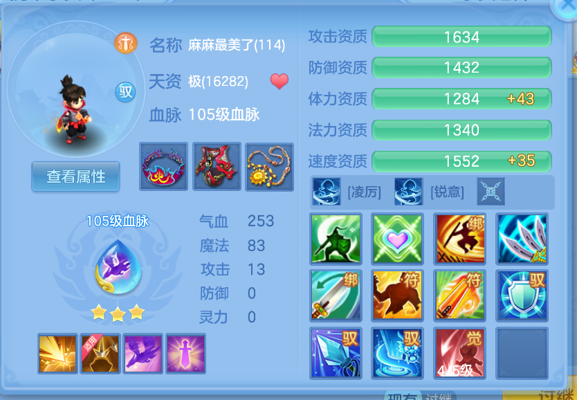 微信图片_20260930153638_49_3593.png