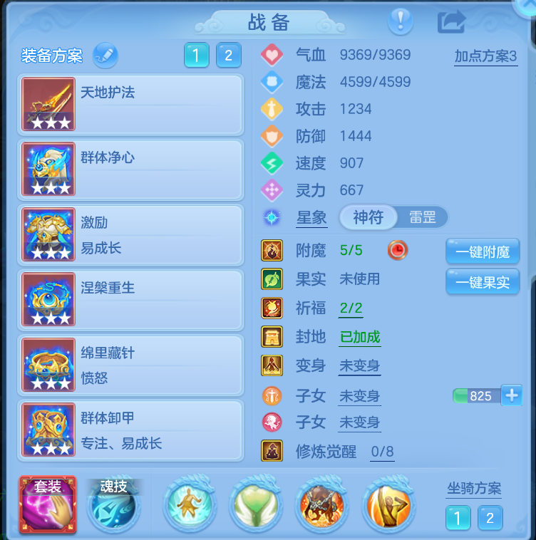 微信图片_20260930155509_13_3591.png