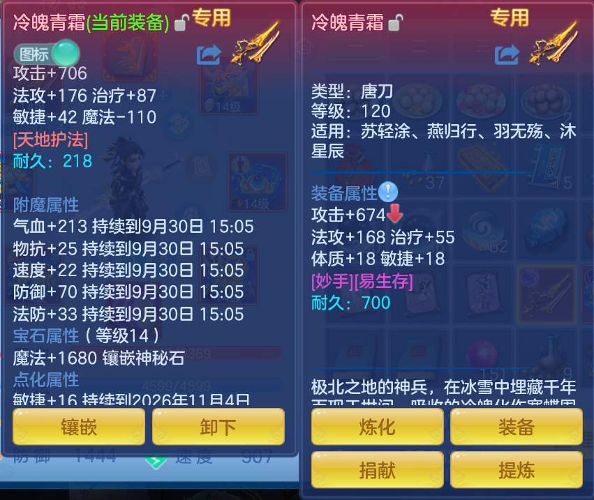 微信图片_20260930155509_15_3591.png
