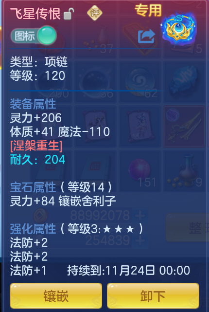 微信图片_20260930155509_17_3591.png