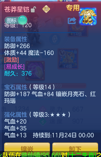 微信图片_20260930155509_20_3591.png