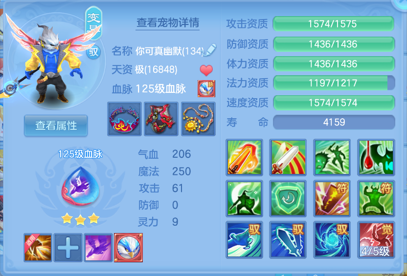 微信图片_20260930160000_25_3591.png