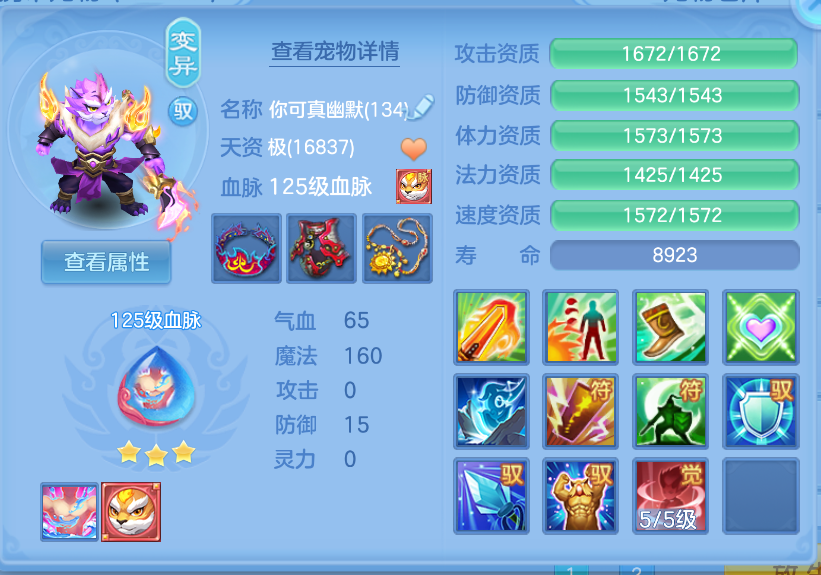 微信图片_20260930160000_40_3591.png