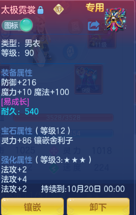 微信图片_20260930152412_25_16218.png
