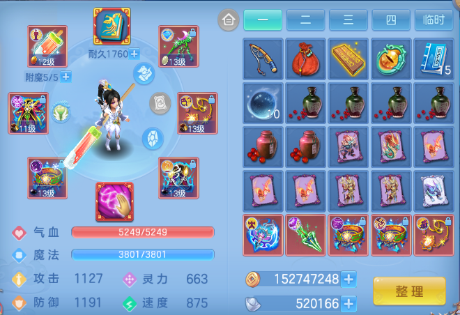 微信图片_20260930160116_26_16234.png