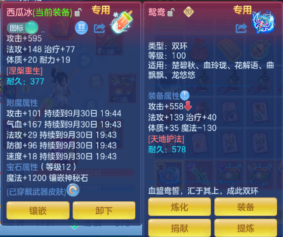 微信图片_20260930160205_28_16234.png