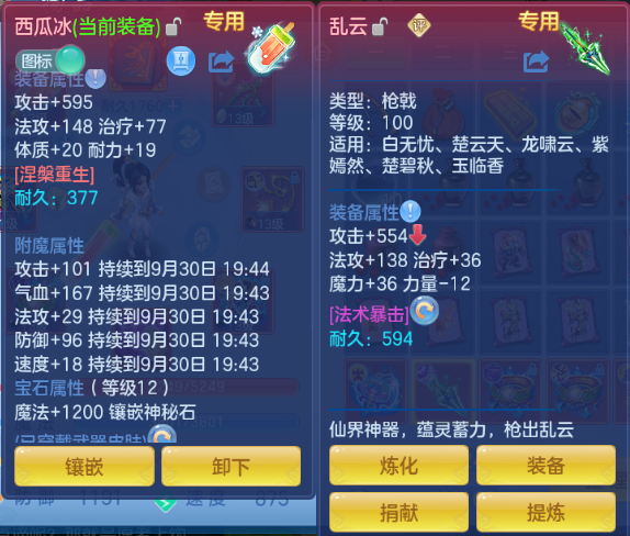 微信图片_20260930160209_29_16234.png