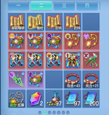 微信图片_20260930160808_76_16234.png