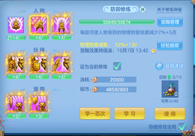 微信图片_20260930154800_54_16229.png