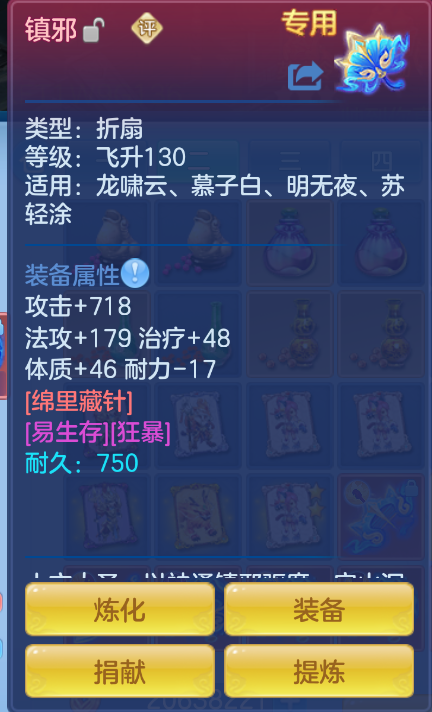 微信图片_20260930173704_21_3612.png