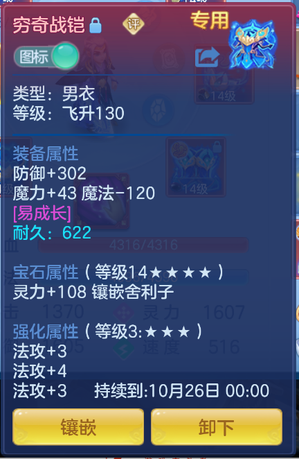 微信图片_20260930173704_25_3612.png