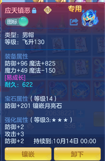 微信图片_20260930173704_23_3612.png