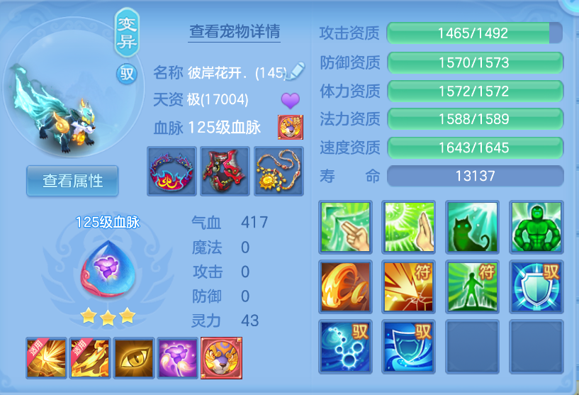 微信图片_20260930174243_41_3612.png