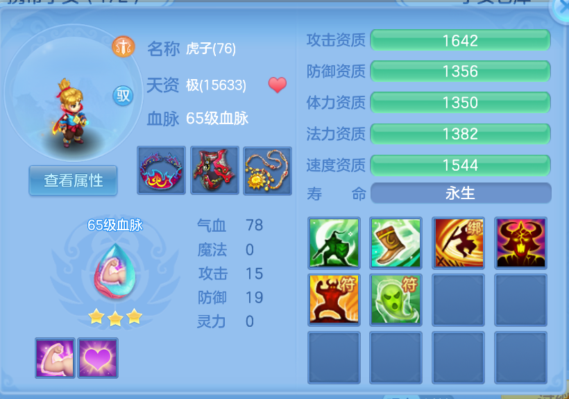 微信图片_20260930173827_69_3611.png