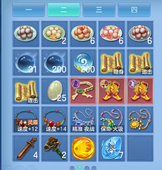 微信图片_20260930174353_77_3611.png