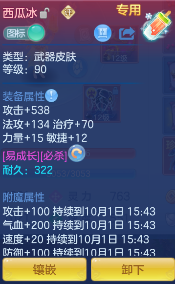 微信图片_20260930181653_3_16274.png