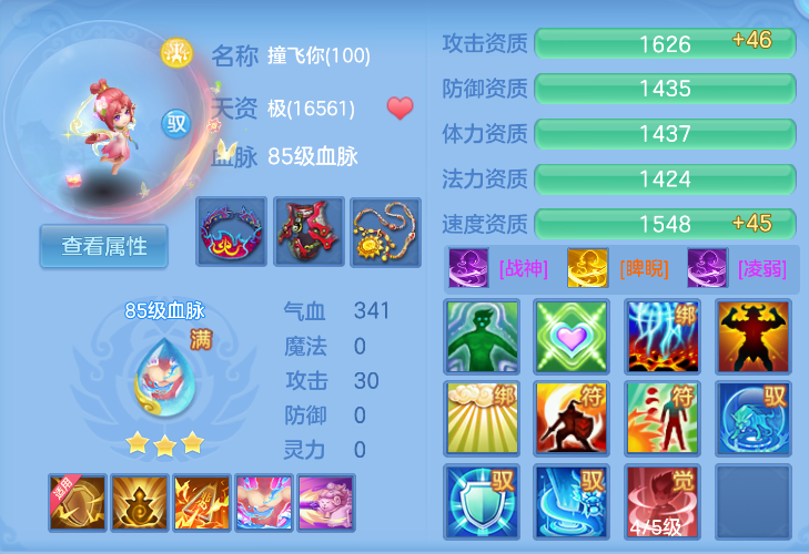 微信图片_20260930182426_44_16274.png