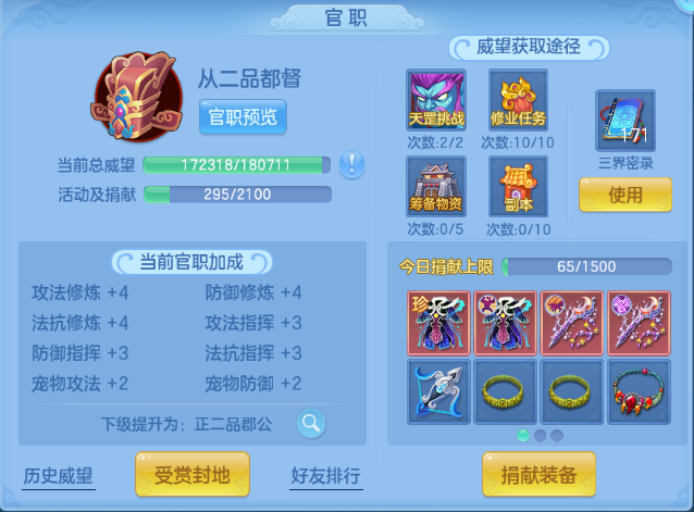 微信图片_20260930183239_65_16274.png