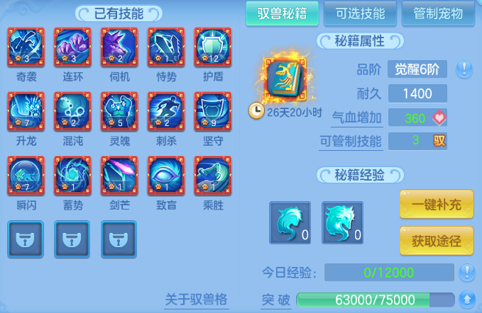微信图片_20260930183253_68_16274.png
