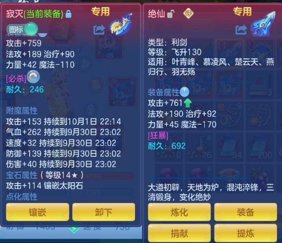 微信图片_20260930222133_21_16298.png