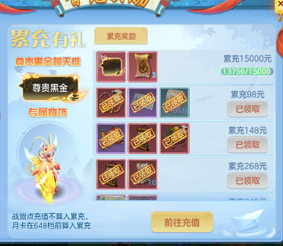 微信图片_20260930224009_81_16298.png
