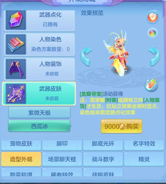 微信图片_20260930230512_102_16298.png