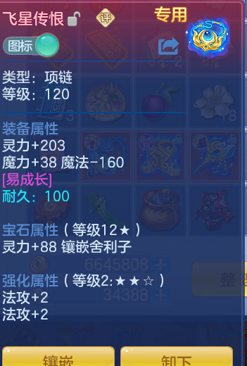 14f84892b6113c2cad50586e73b626fe.png