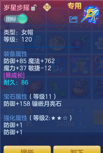 67f0825dd06bca9782ef1765d3bb5e1c.png